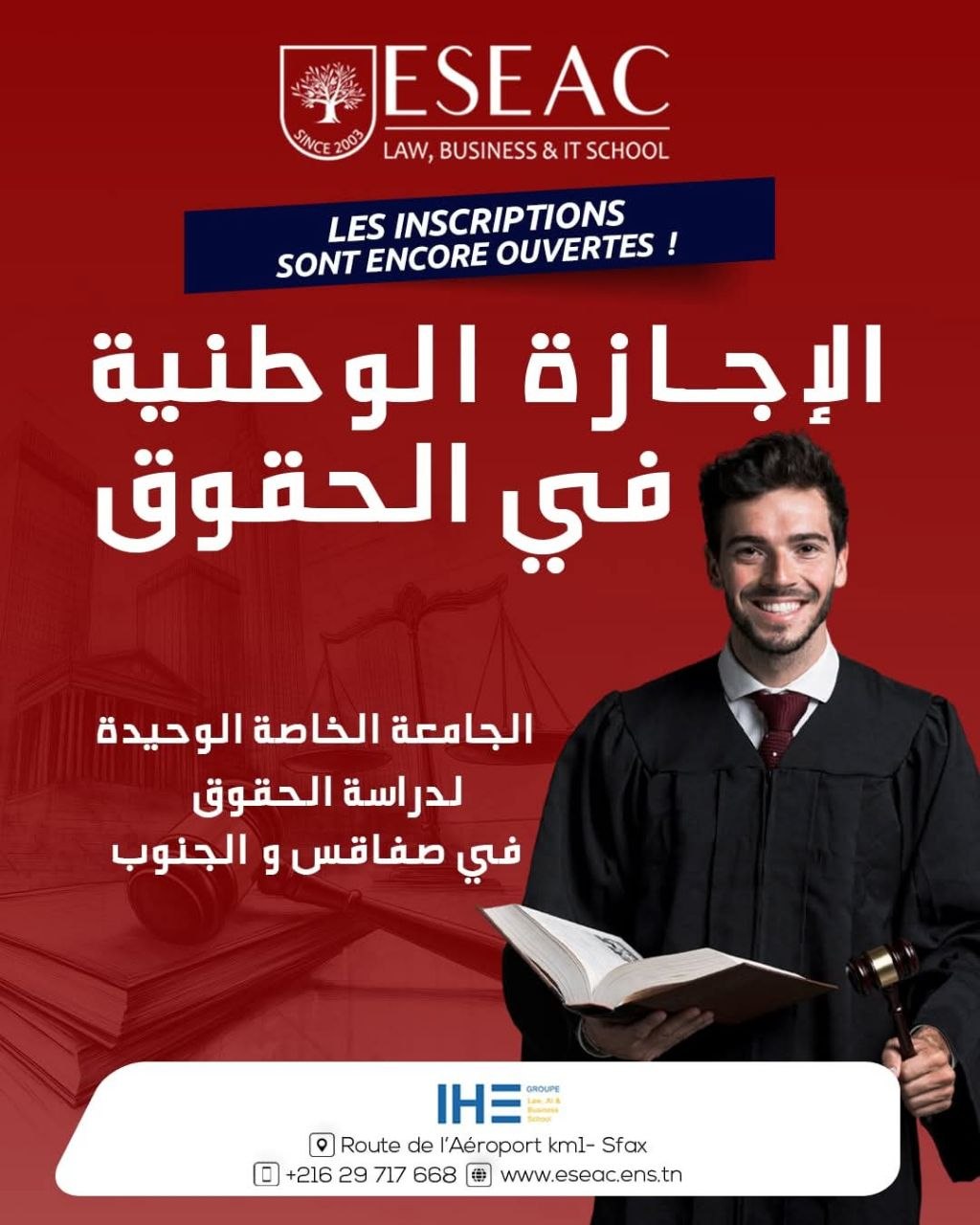 Campus ESEAC